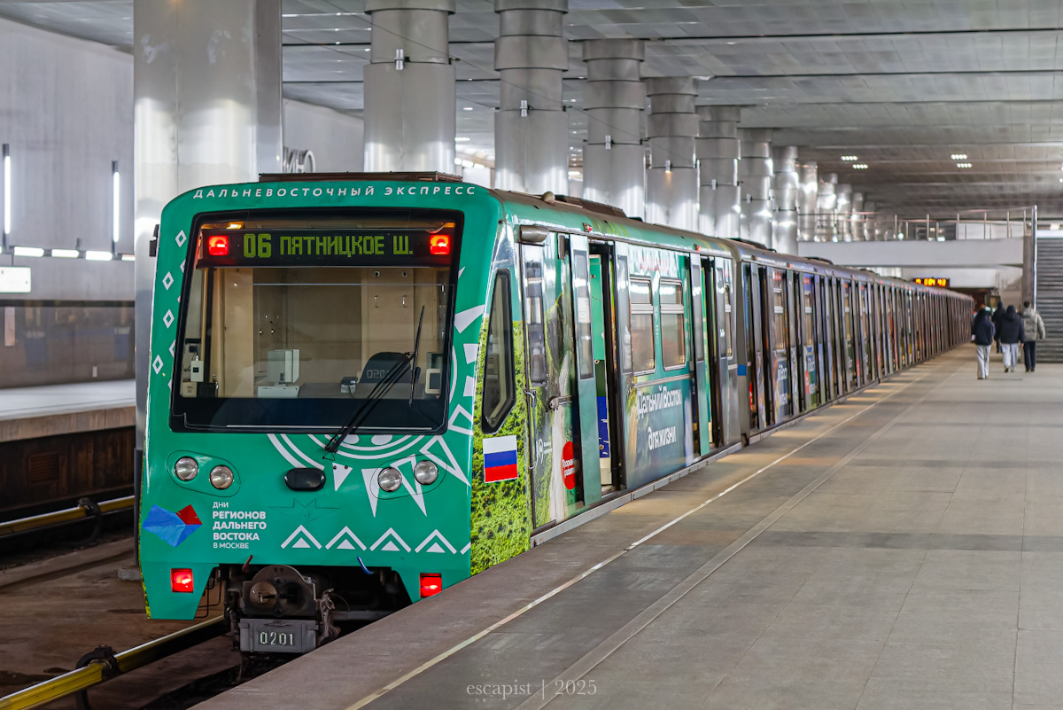 Moszkva, 81-740.4 “Rusich” — 0201