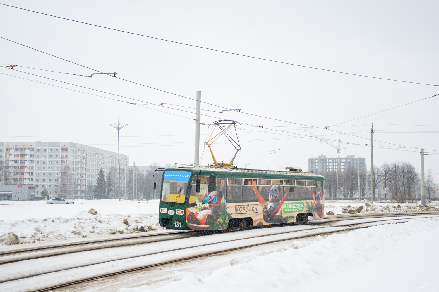 Нижнекамск, 71-619КТ № 131