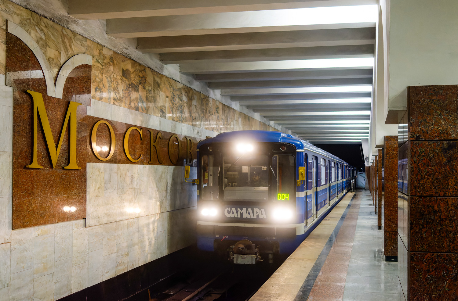 სამარა, 81-717 (MMZ) № 0106