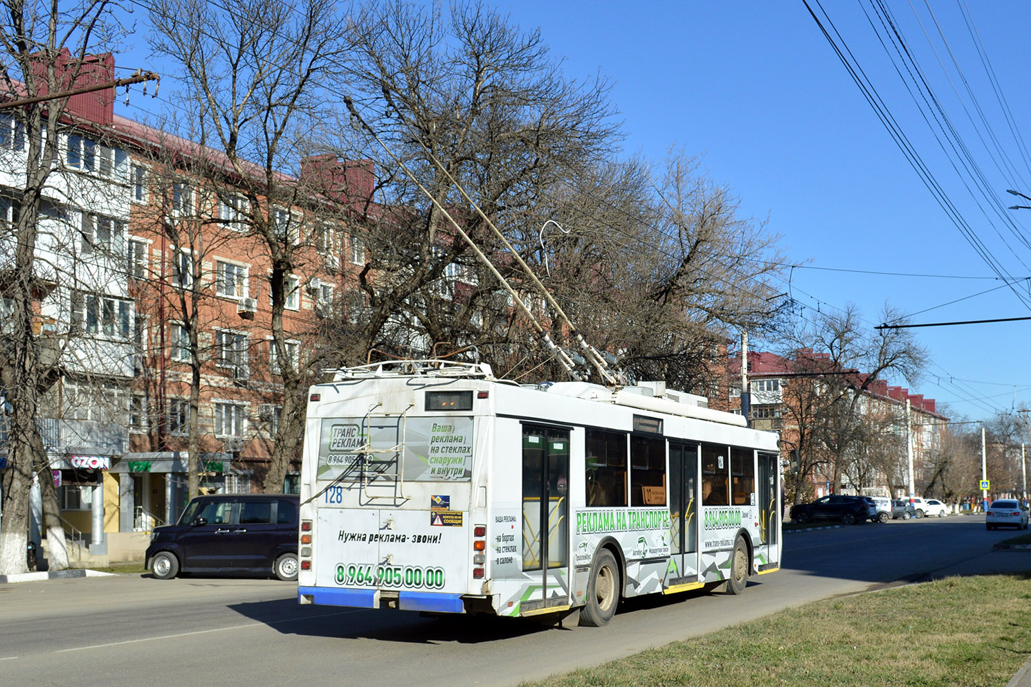 Армавир, Тролза-5275.03 «Оптима» № 128