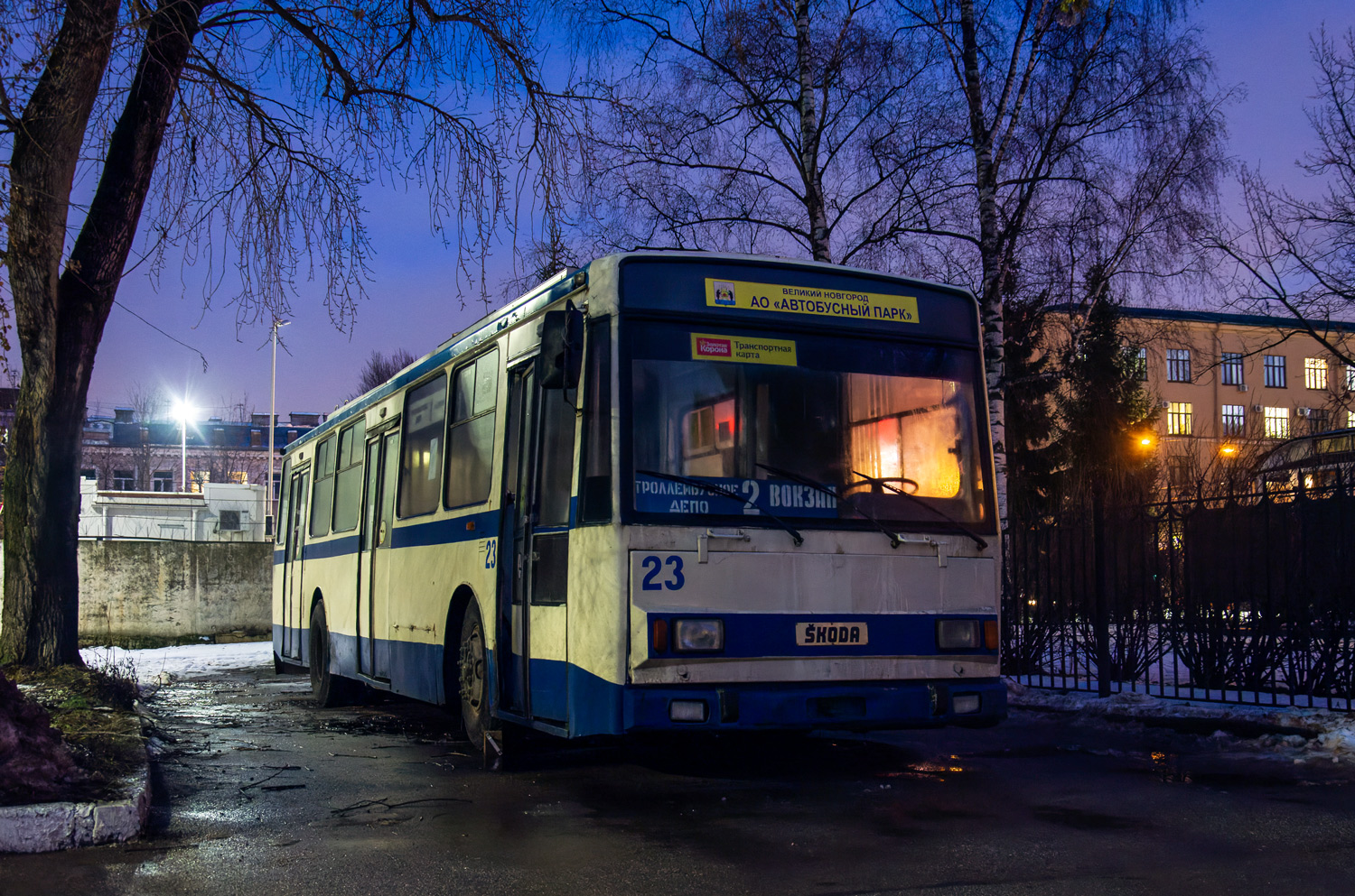 Санкт-Петербург, Škoda 14TrM (ВМЗ) № (23)