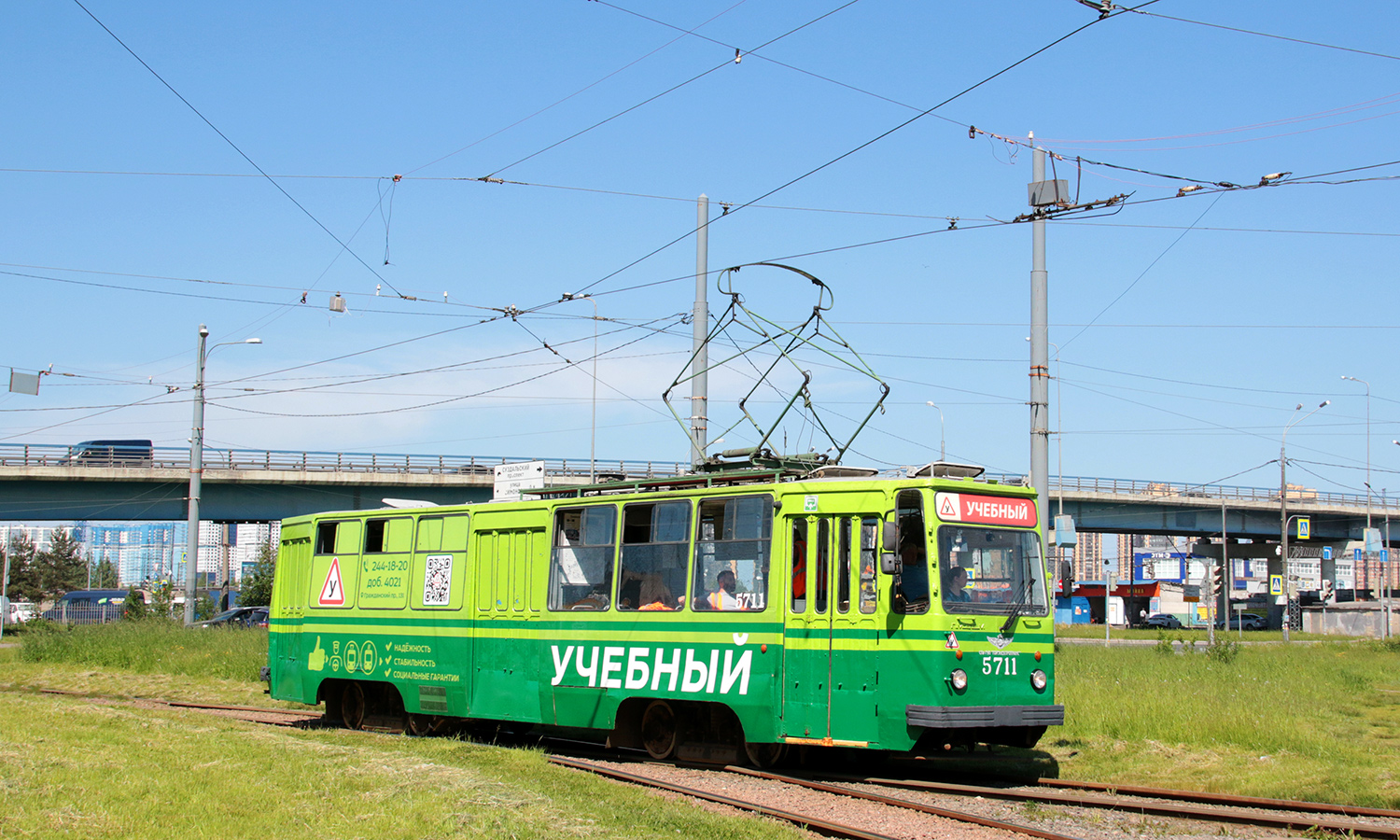 Санкт-Петербург, ЛМ-68М № 5711