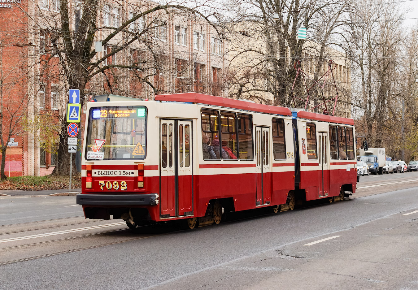 Санкт-Петербург, ЛВС-86М2 № 7092