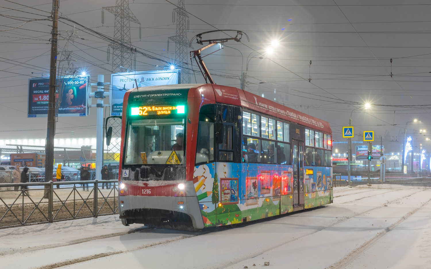 Санкт-Петербург, ЛМ-68М3 № 1216