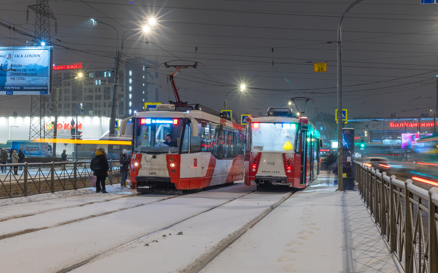 Санкт-Петербург, 71-153 (ЛМ-2008) № 1402; Санкт-Петербург, 71-152 (ЛВС-2005) № 1112