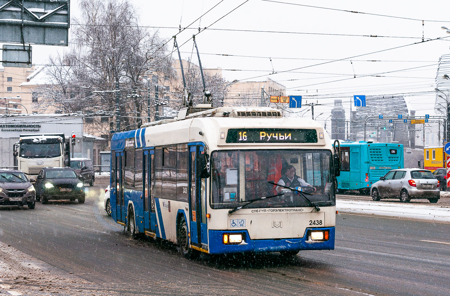 Санкт Петербург, БКМ 321 № 2438