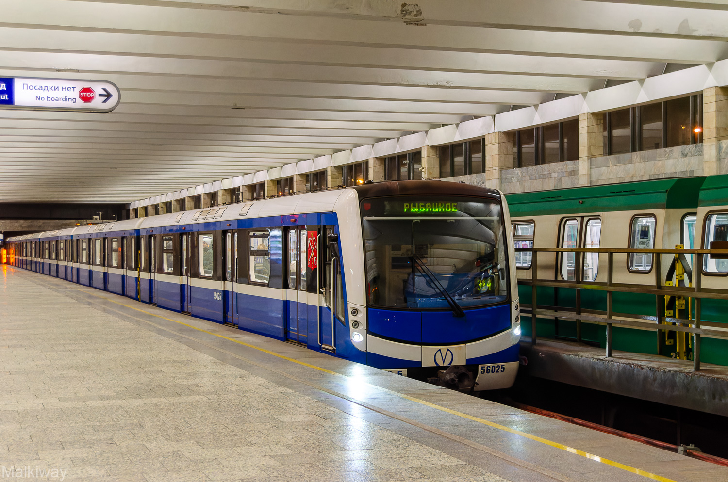 Санкт-Петербург, 81-556.1 «НеВа» № 56025