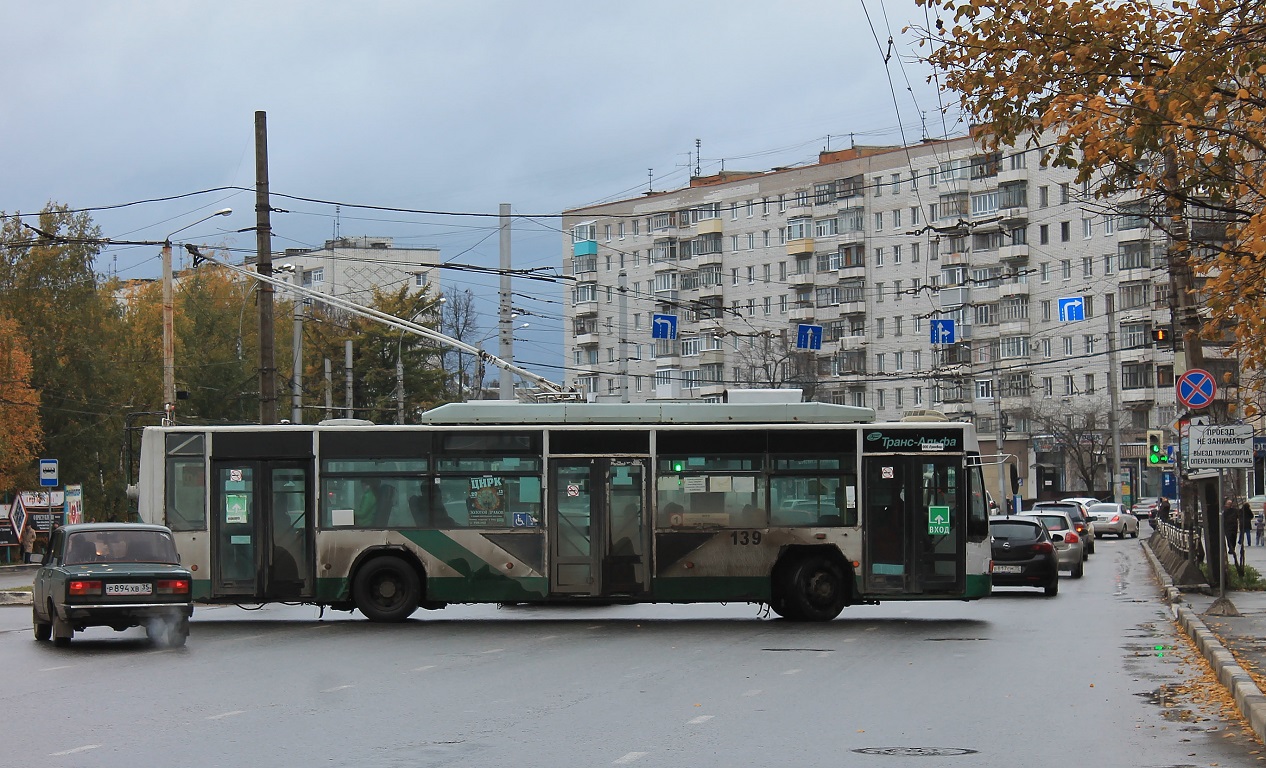 Vologda, VMZ-5298.01 “Avangard” nr. 139