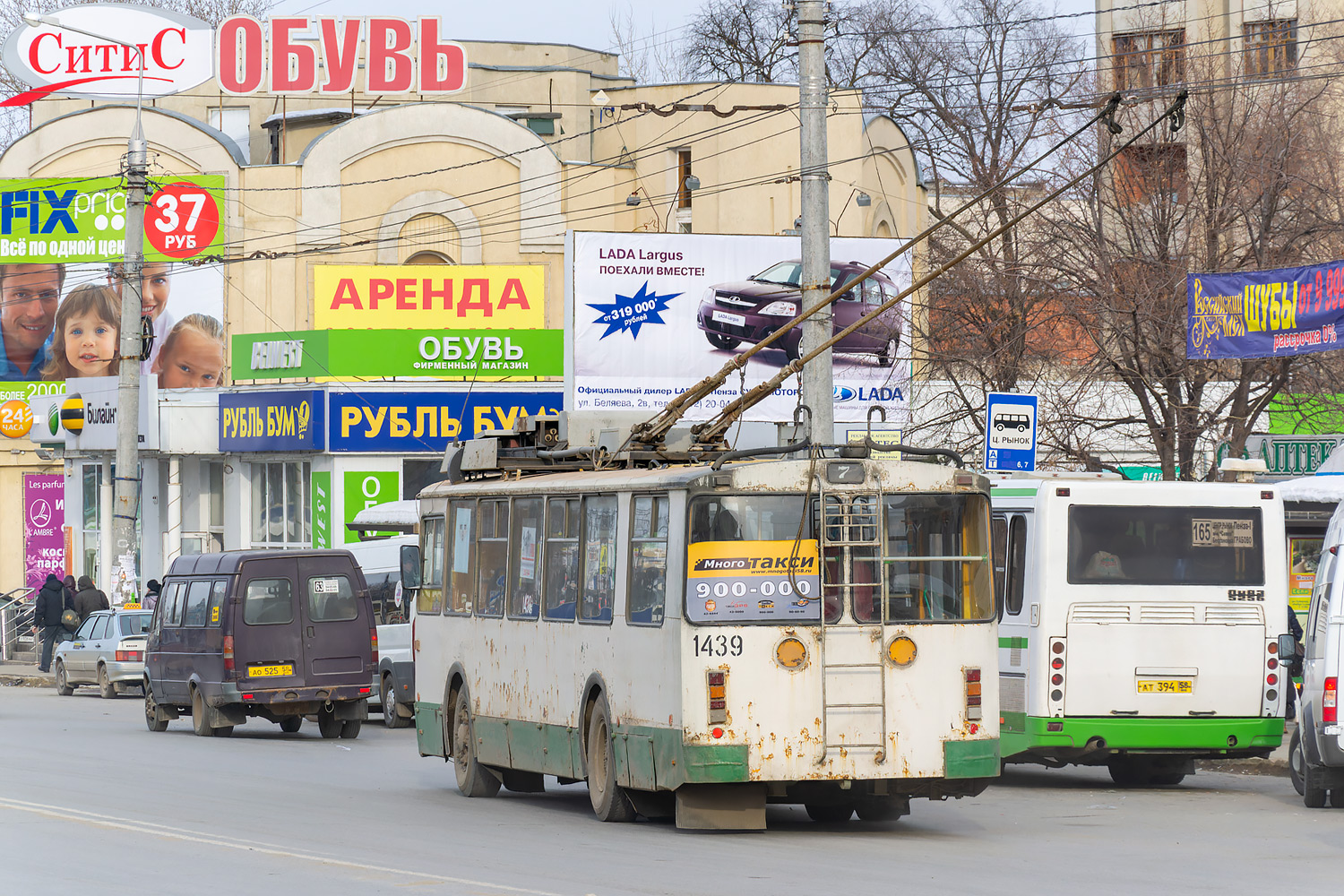 Penza, VZTM-5284 Nr 1439