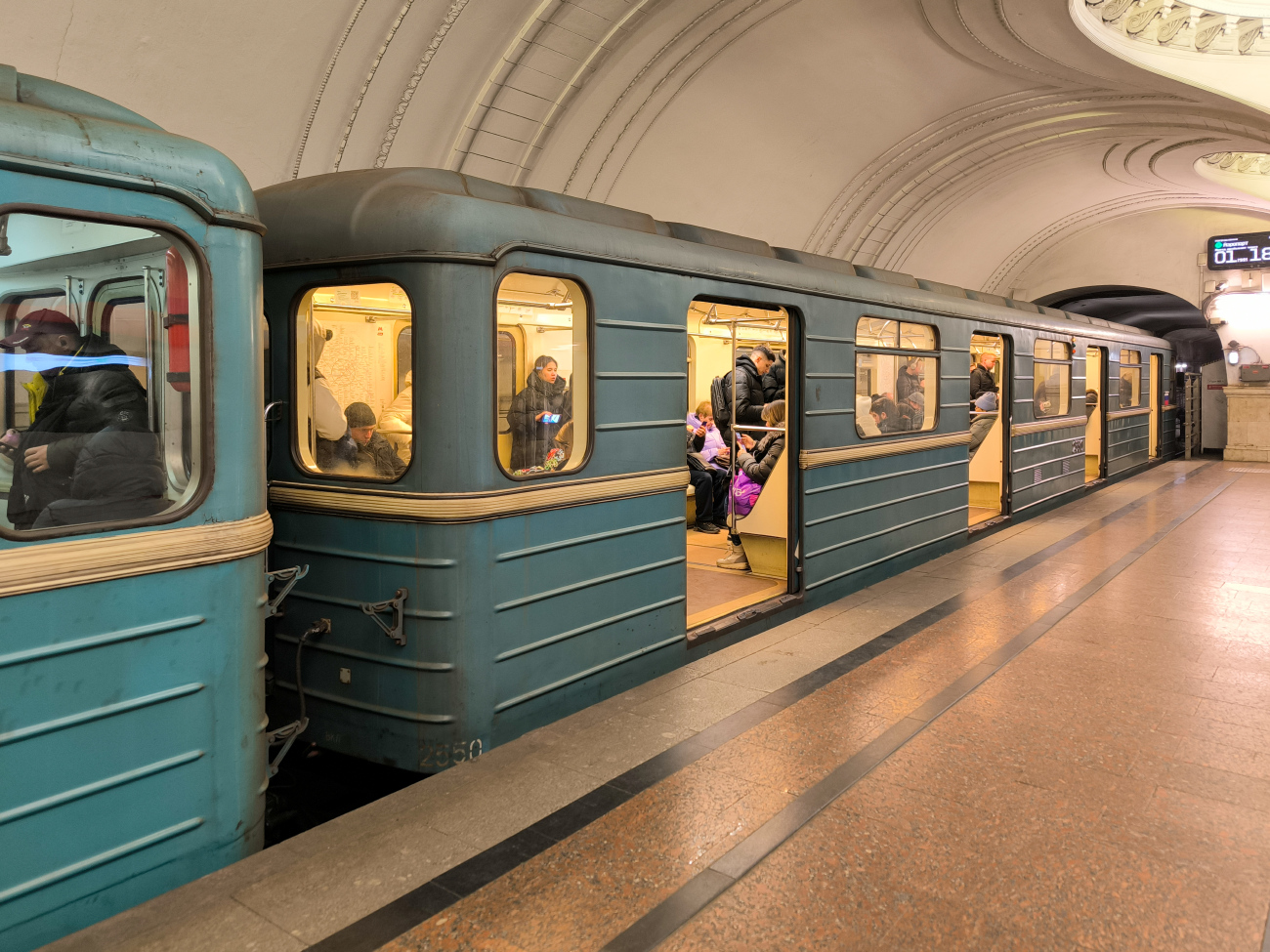 Moscow, 81-717.5М (MVM) # 2550