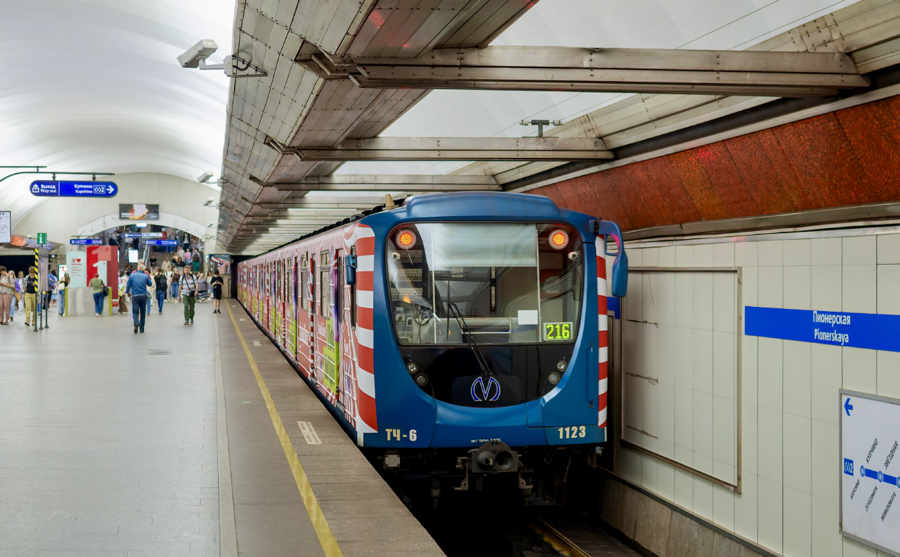 Sankt Petersburg, 81-717.5P Nr 1123