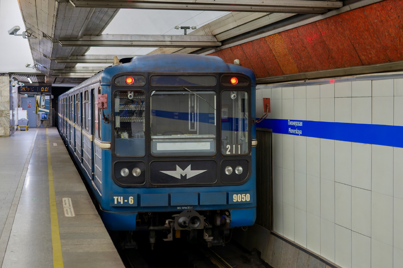 Санкт-Петербург, 81-717 (ММЗ) № 9050