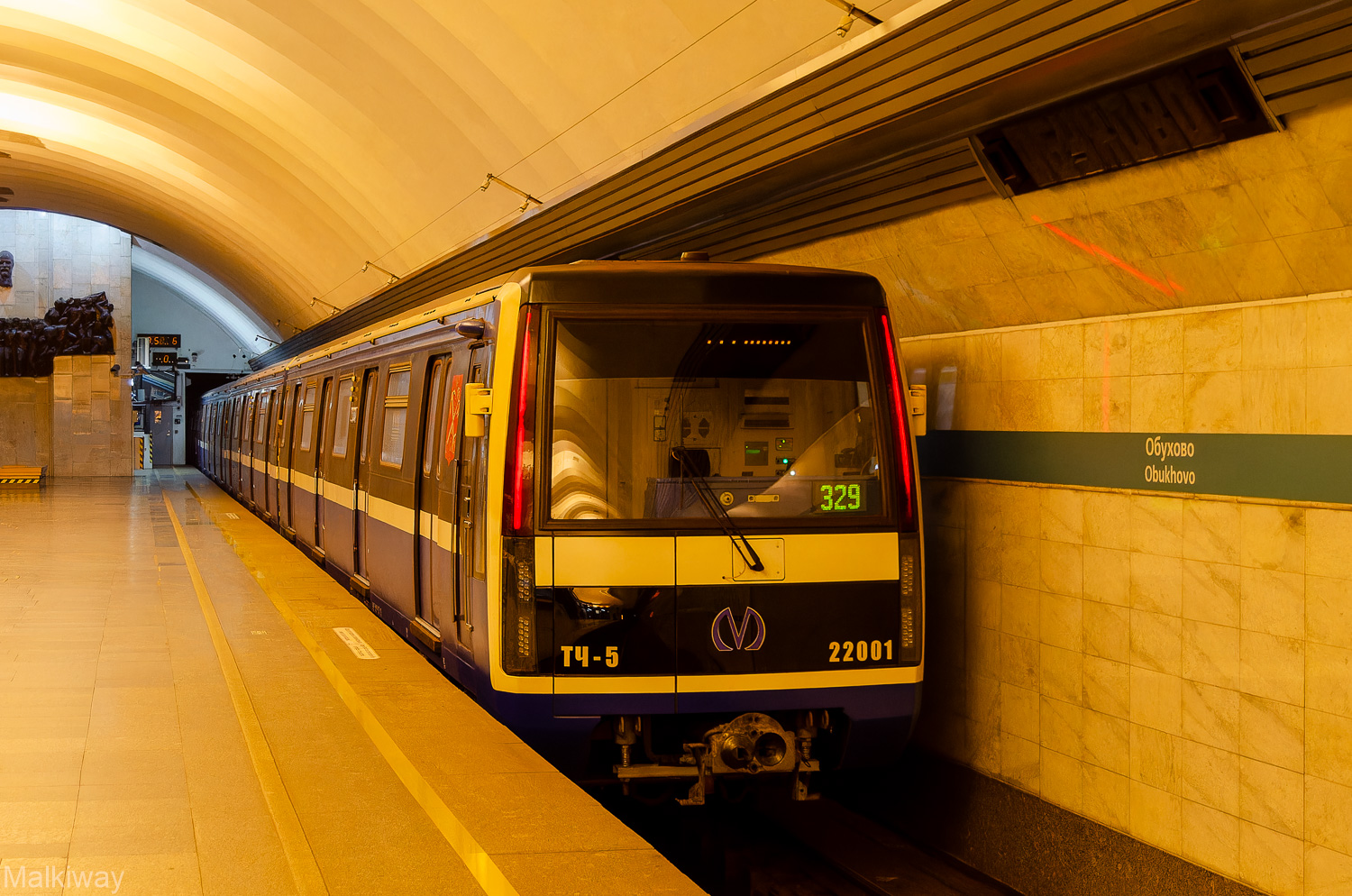 Санкт-Петербург, 81-722 «Юбилейный» № 22001