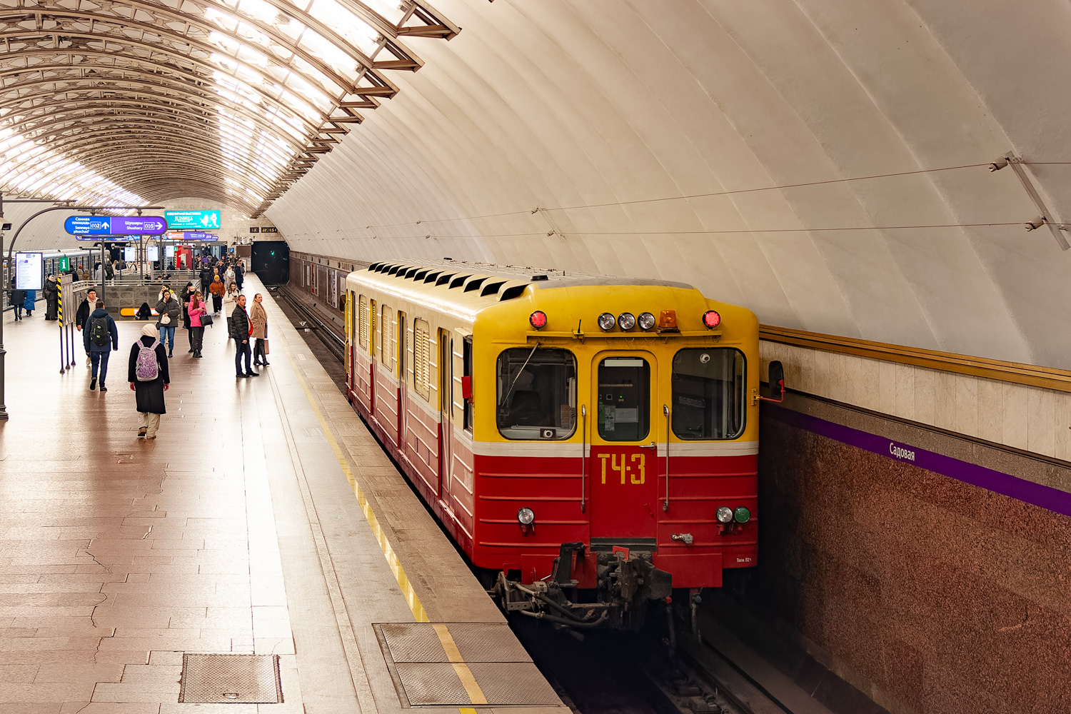 Санкт-Петербург, 81-581 № ЭКА-003