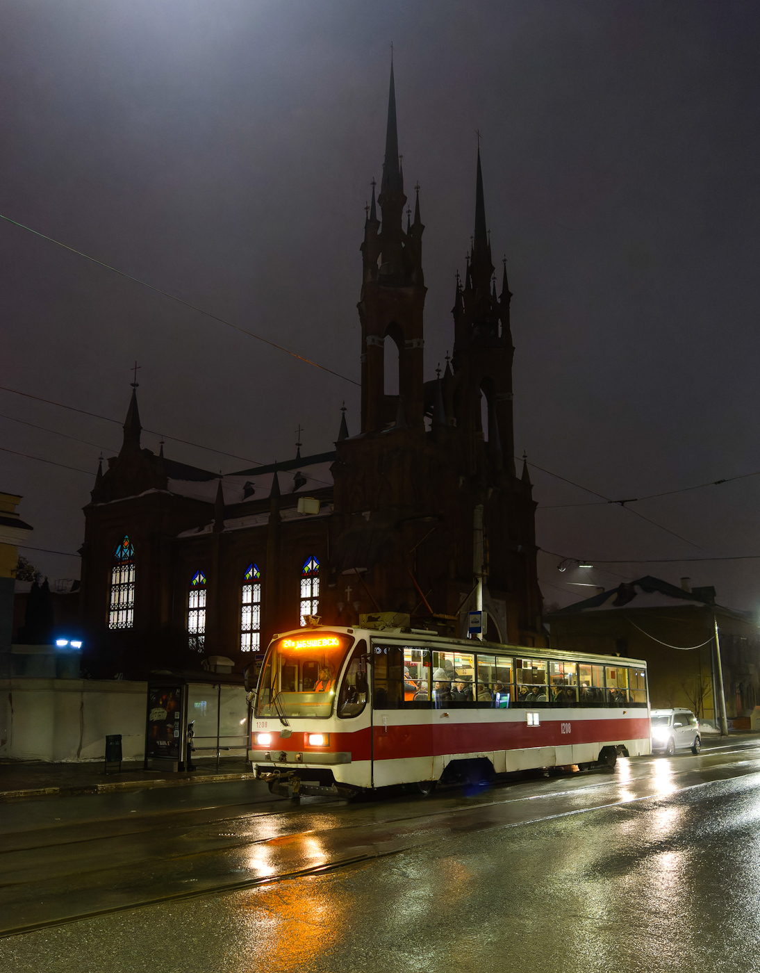 Самара, 71-405 № 1208