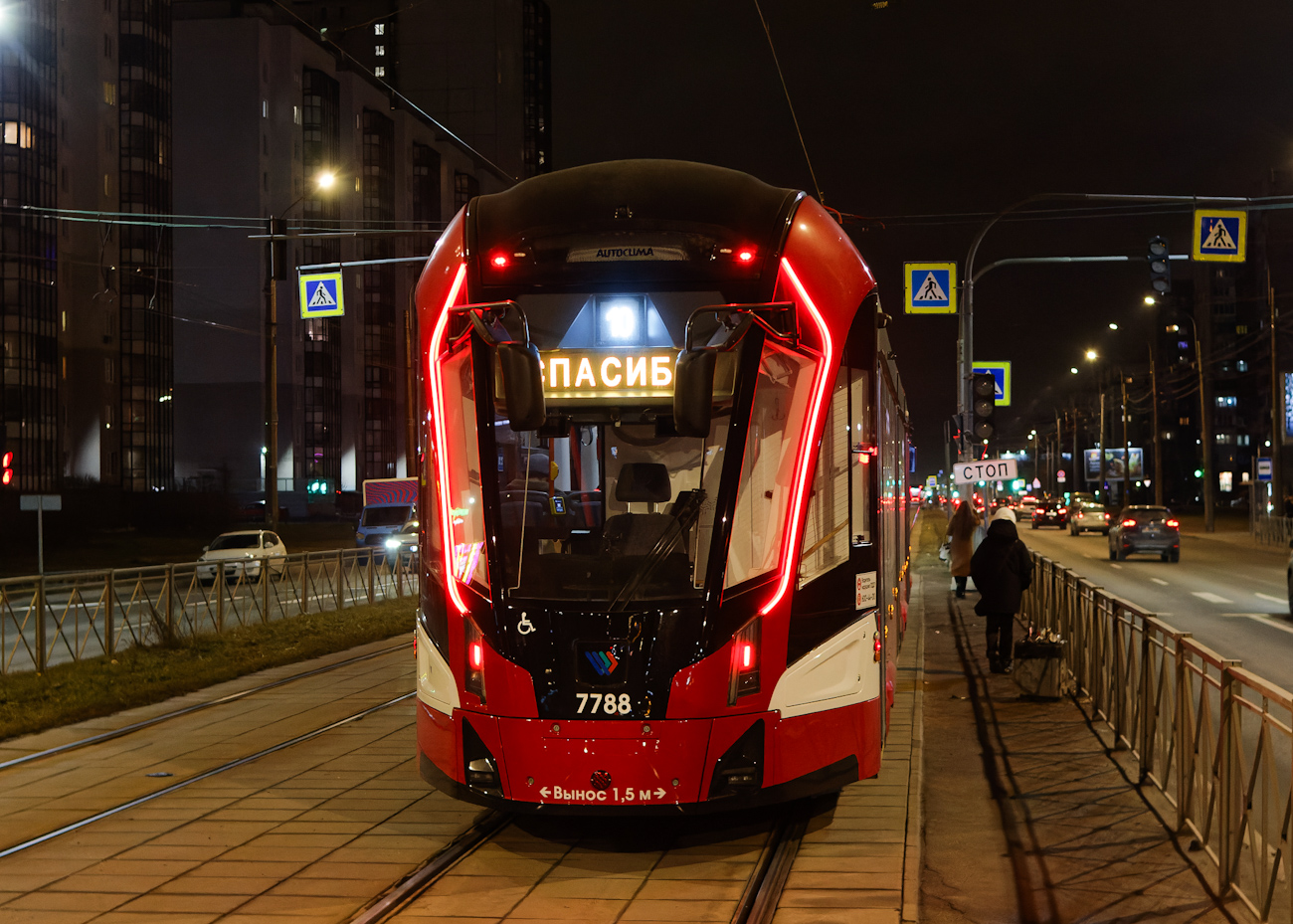 Санкт-Петербург, 71-932 «Невский» № 7788