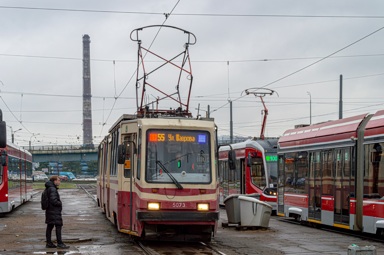 Санкт-Петербург, ЛВС-86К № 5073