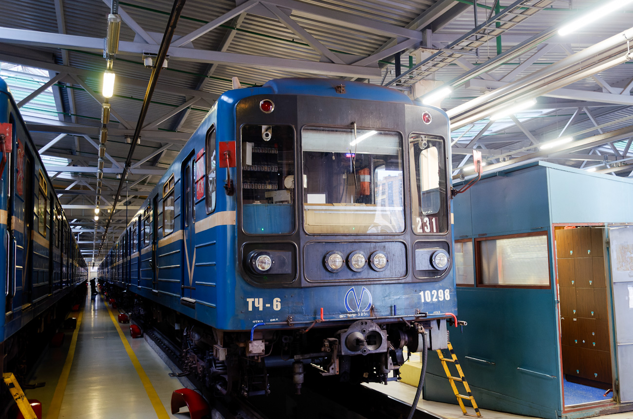 Санкт-Петербург, 81-540.9 № 10298