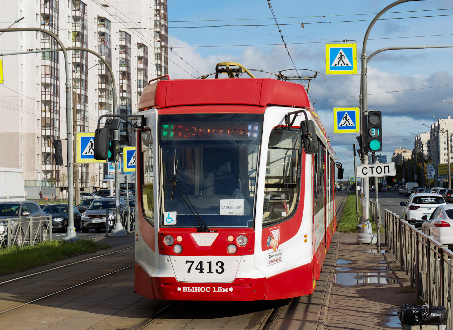 Санкт-Петербург, 71-631-02 № 7413