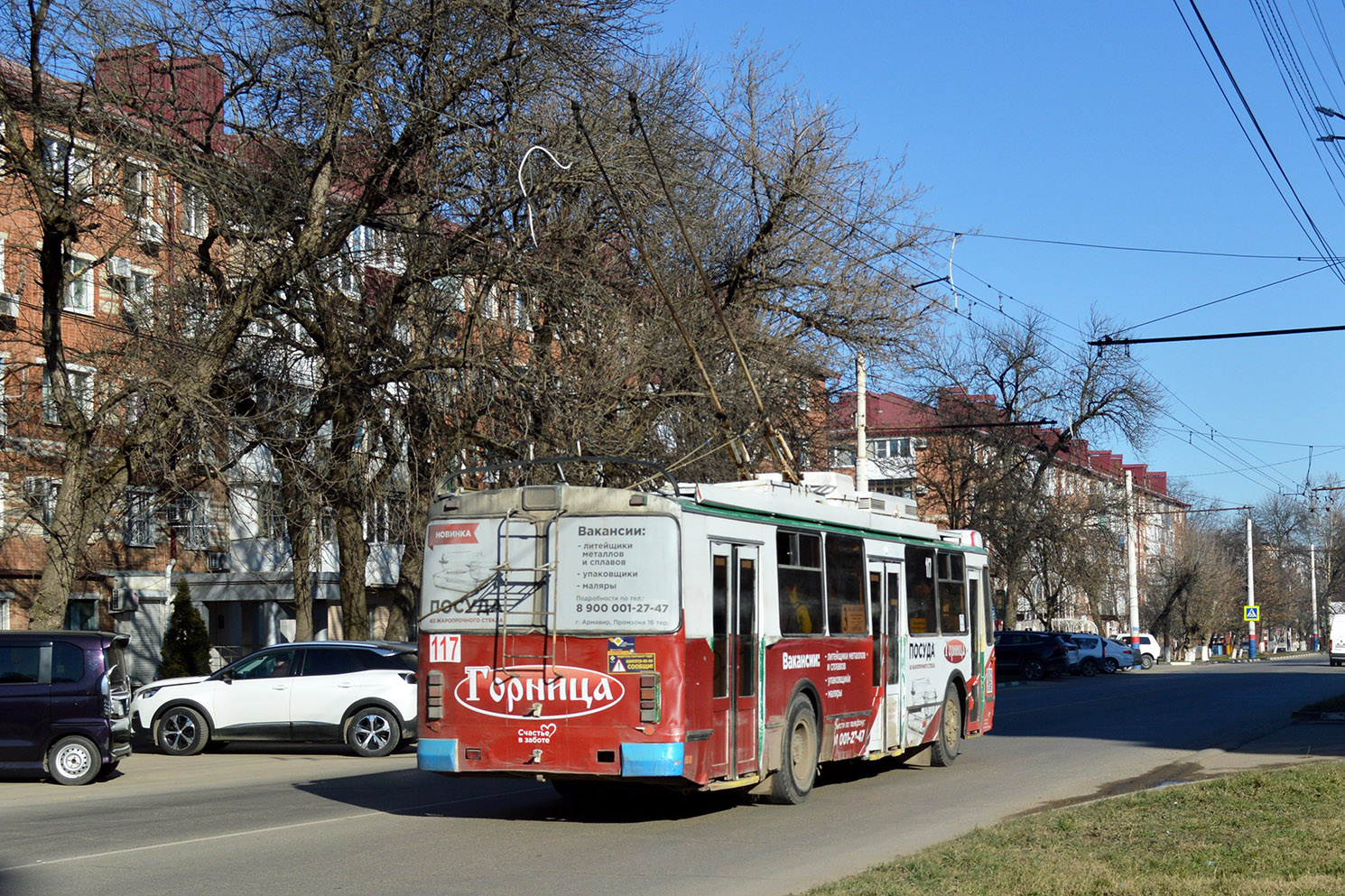 Армавир, ЗиУ-682Г-016.04 № 117