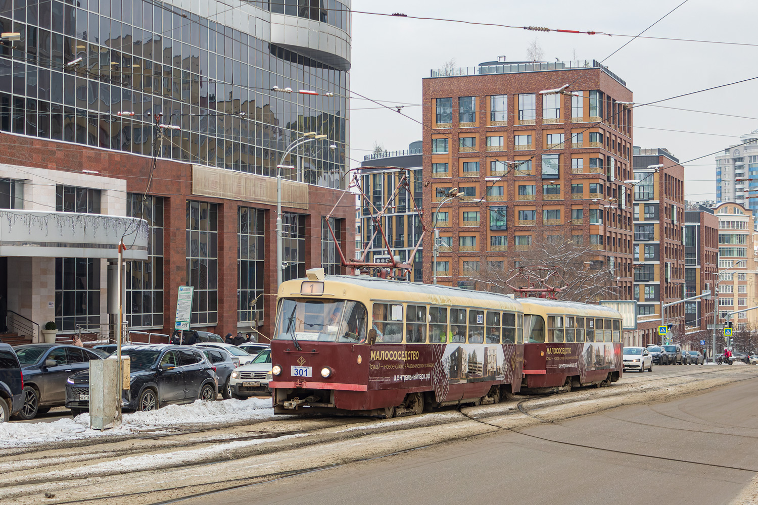 Екатеринбург, Tatra T3SU № 301