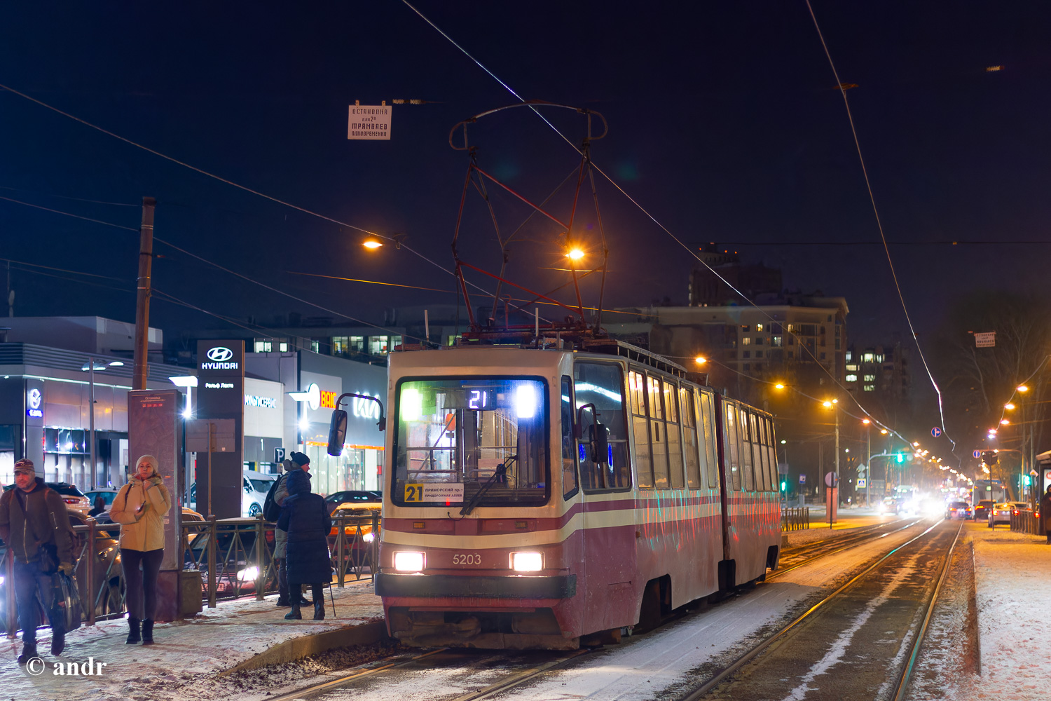Санкт-Петербург, ЛВС-86К-М № 5203