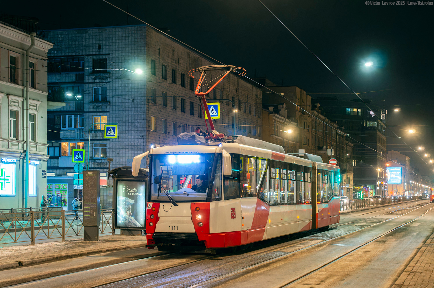 Санкт-Петербург, 71-152 (ЛВС-2005) № 1111