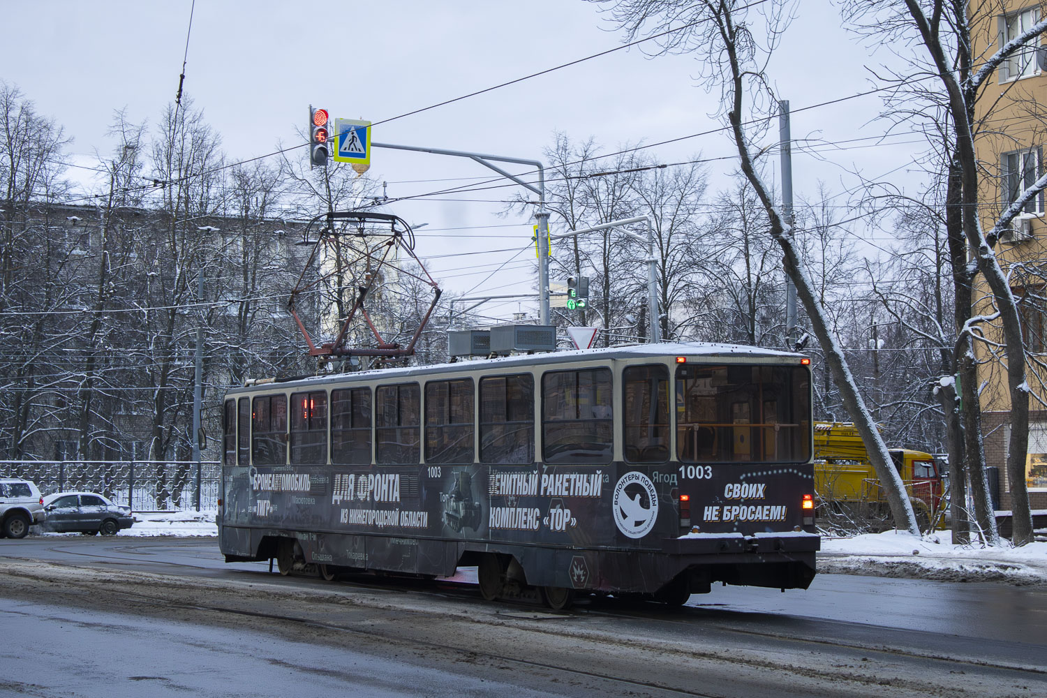 Нижний Новгород, 71-403 № 1003