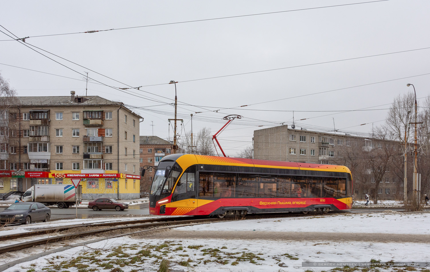 Верхняя Пышма, 71-911ЕМ «Львёнок» № 00163