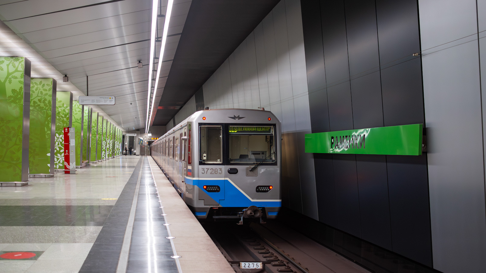 Москва, 81-760 № 37283