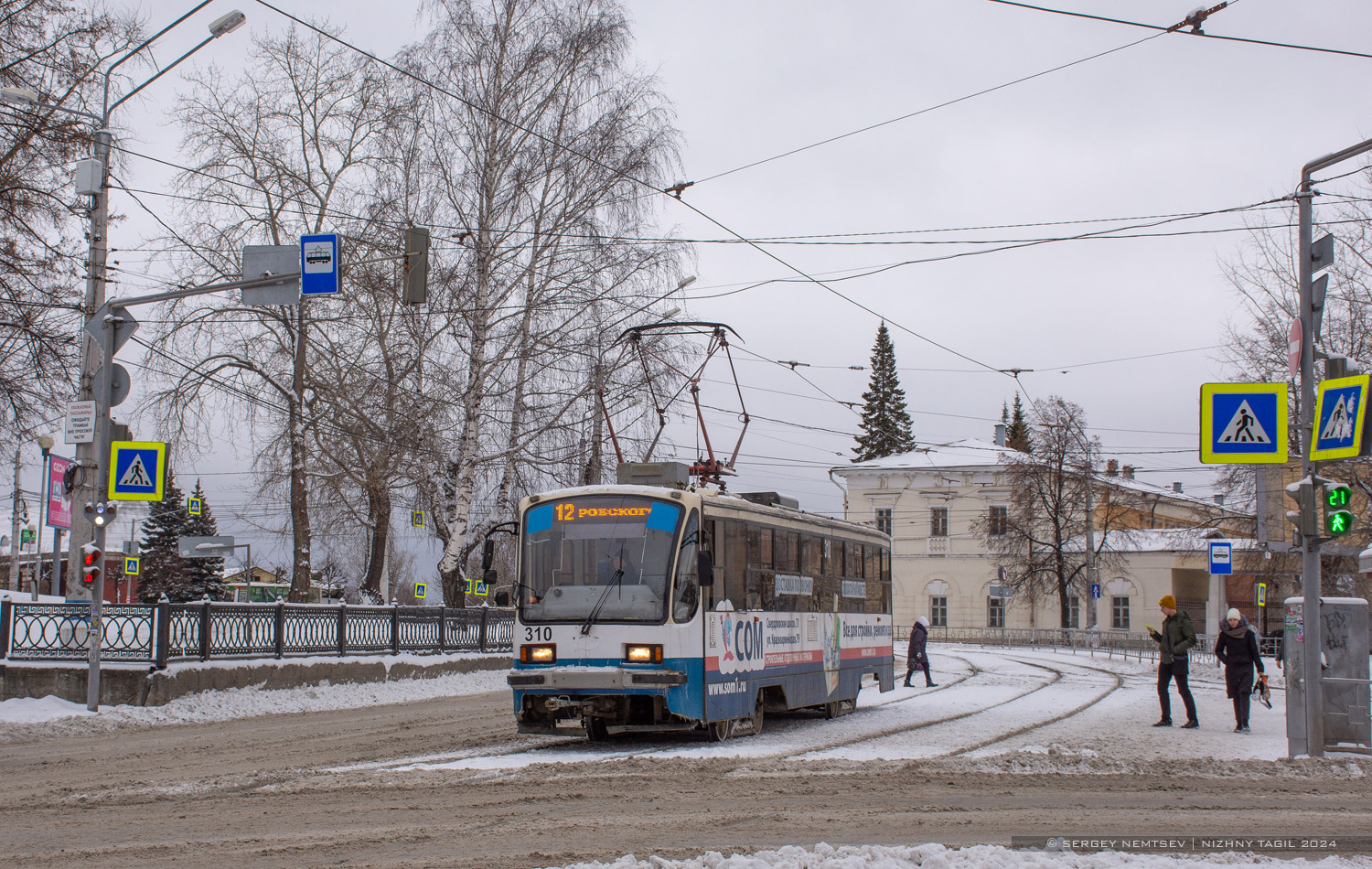 Нижний Тагил, 71-405 № 310