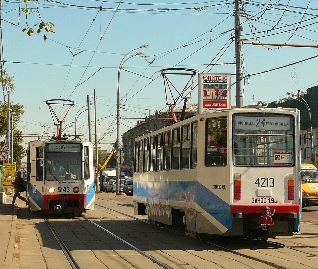 Moscow, 71-608KM # 4213 Moscow, 71-608KM # 4213