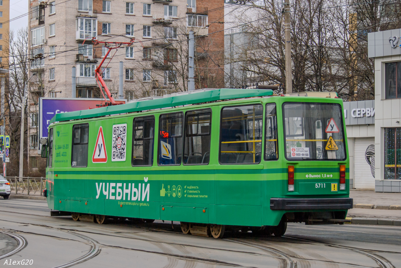 Санкт-Петербург, ПС70 № 5711