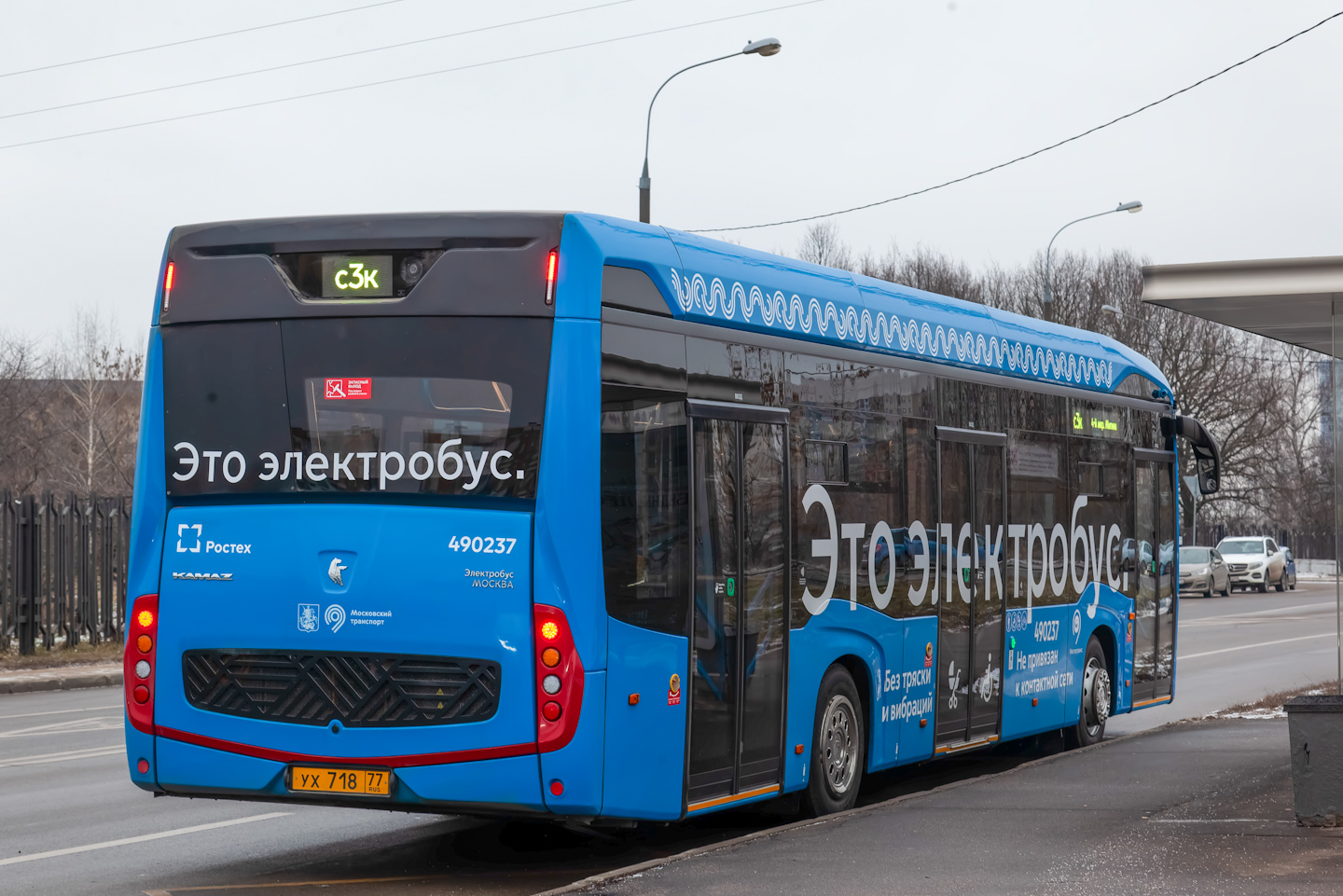 Moskva, KAMAZ-6282 Br. 490237