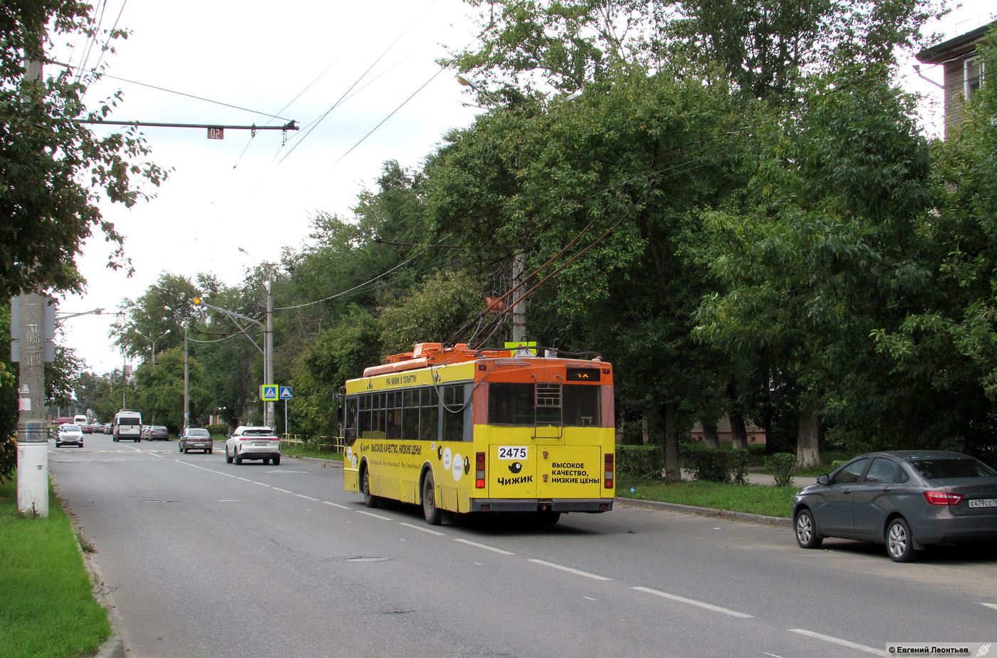 Тольятти, Тролза-5275.07 «Оптима» № 2475