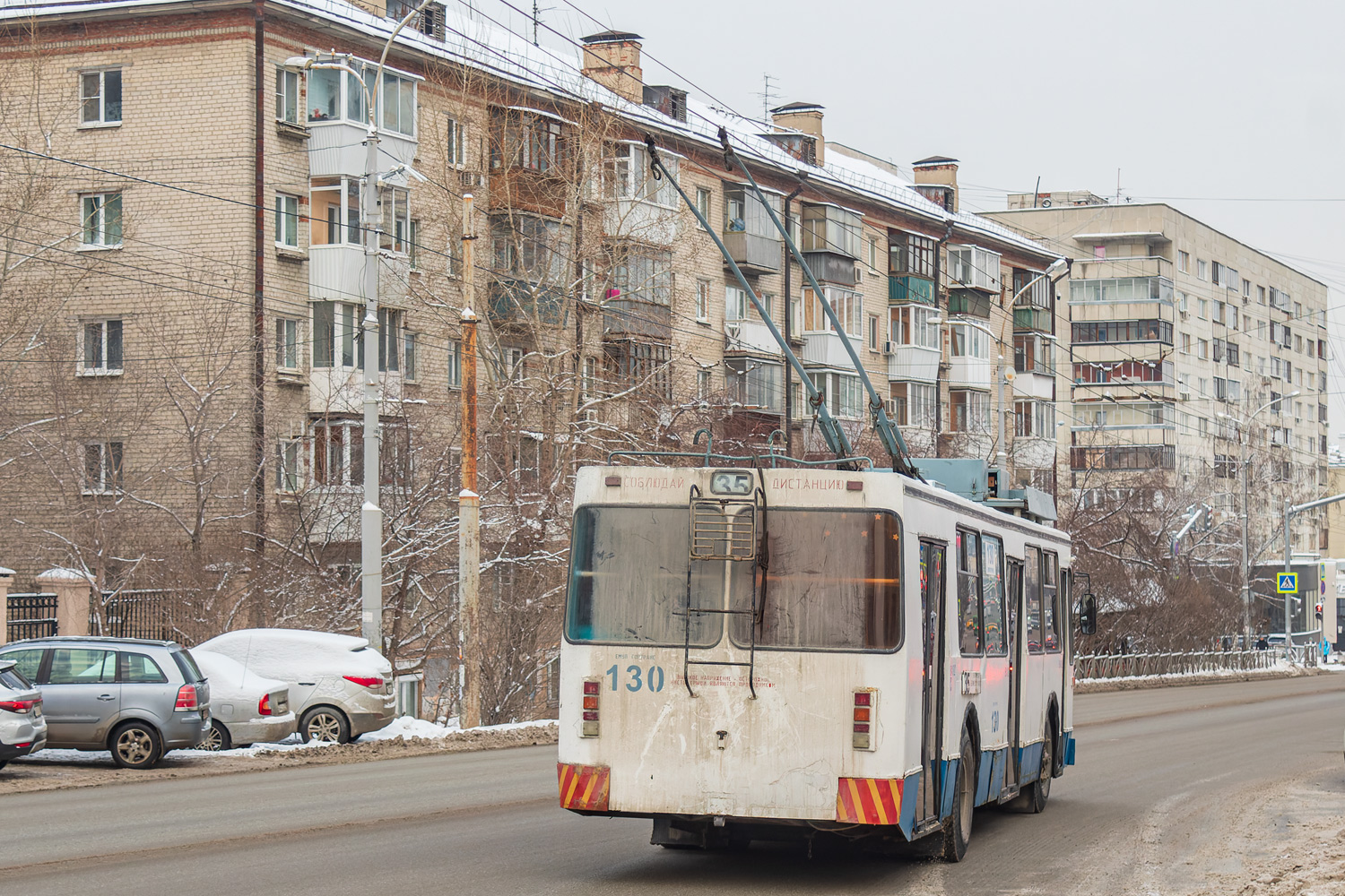 Yekaterinburg, ZiU-682 GOH Ivanovo № 130