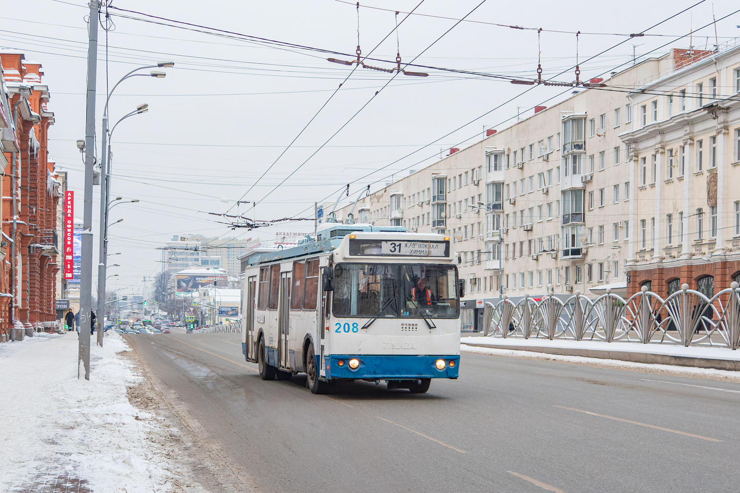 Iekaterinbourg, ZiU-682G-016.03 N°. 208