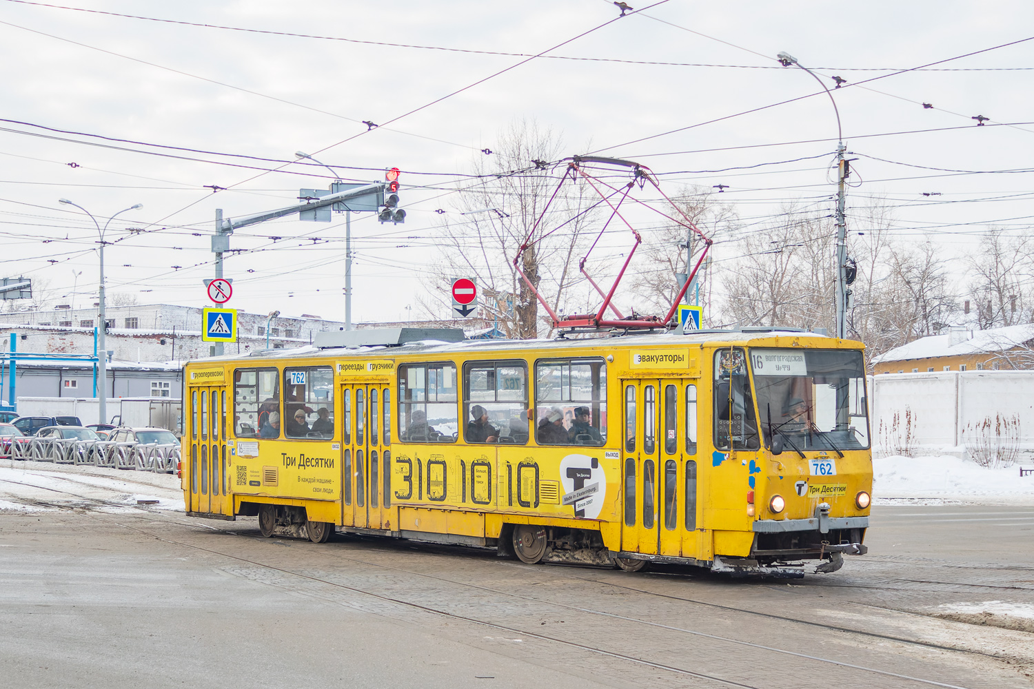 Yekaterinburg, Tatra T6B5SU č. 762