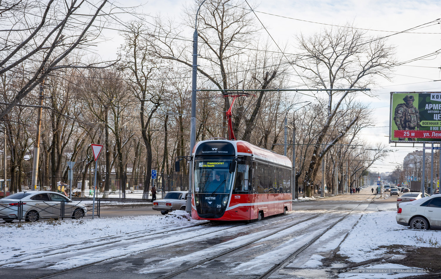 Таганрог, 71-628М № 29