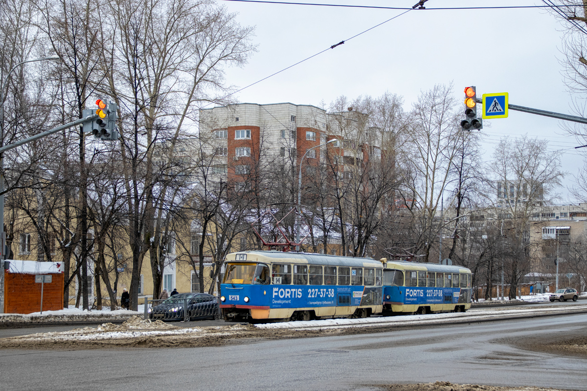 Екатеринбург, Tatra T3SU № 543