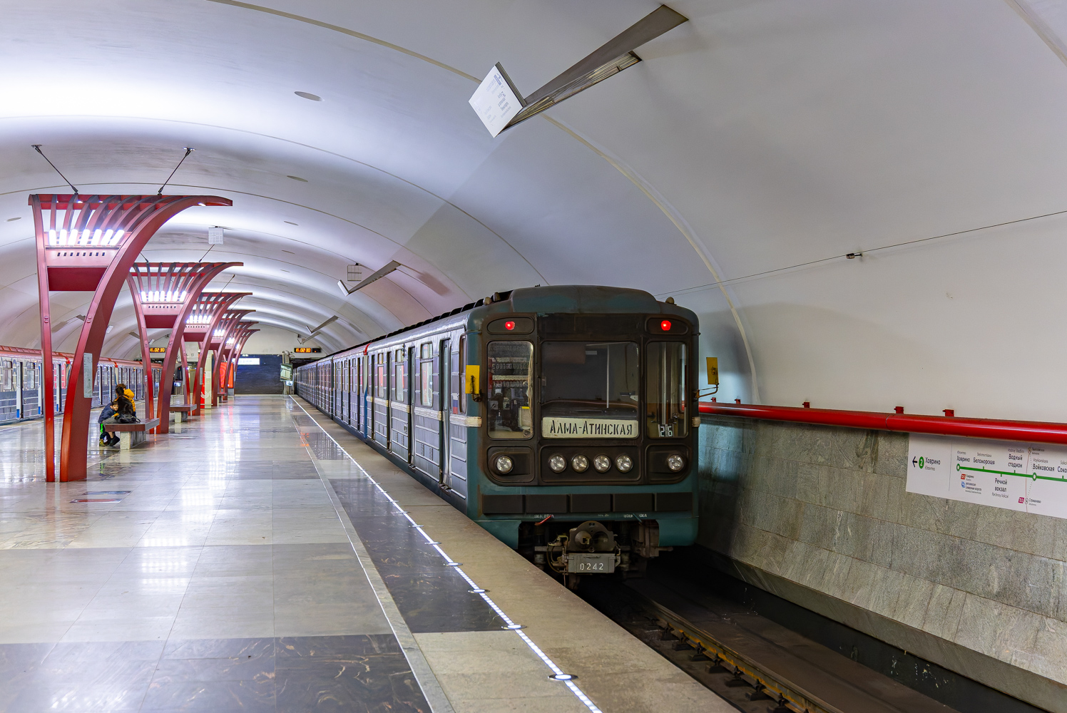 Москва, 81-717.5 (ММЗ/МВМ) № 0242