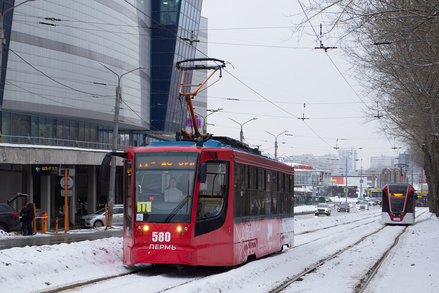 Perm, 71-623-00 # 580