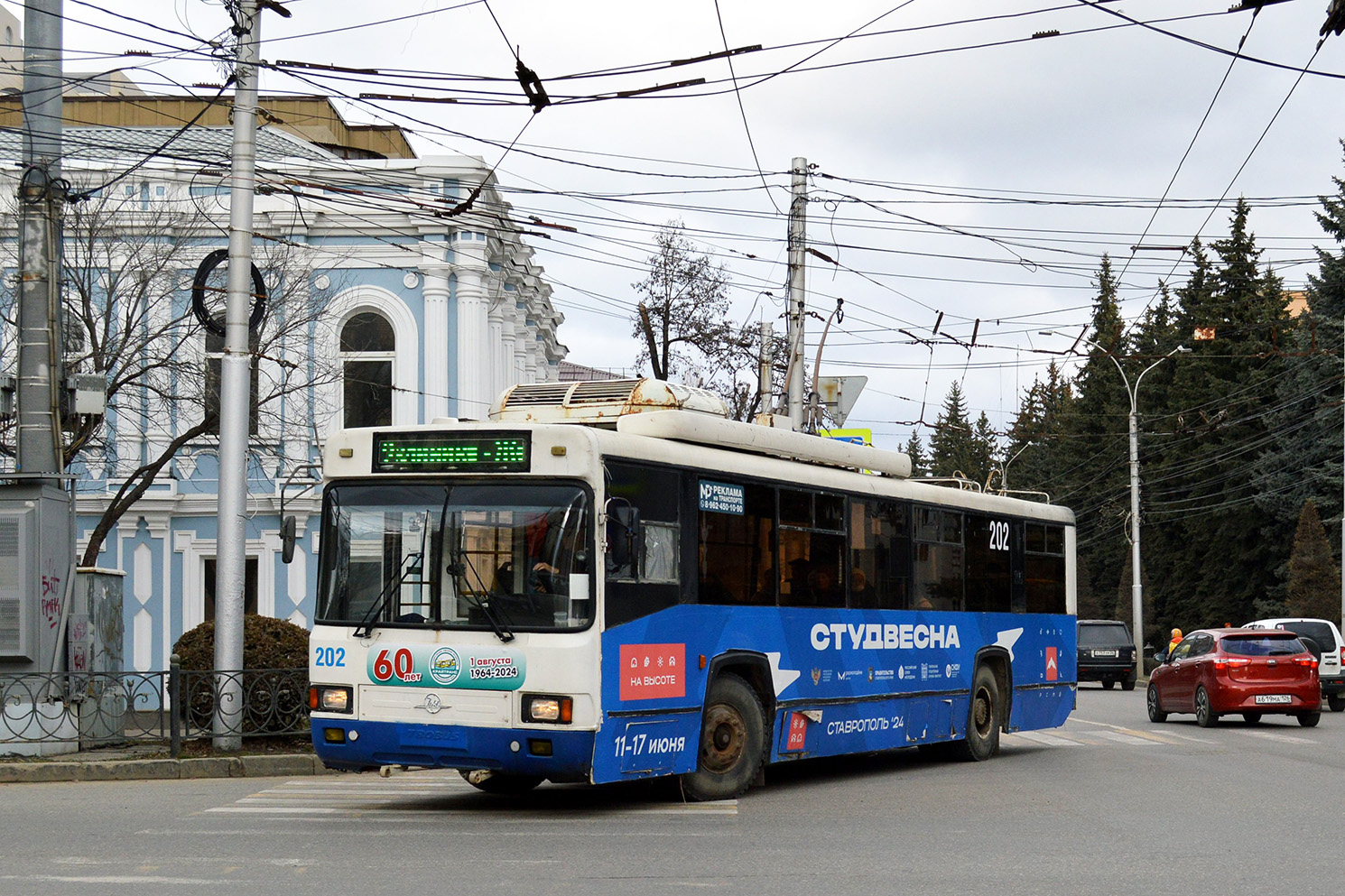 Ставрополь, БТЗ-52764Р № 202