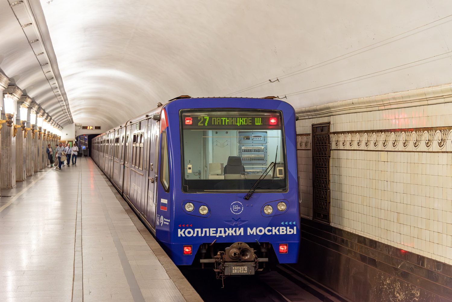 Москва, 81-740.1 «Русич» № 0083