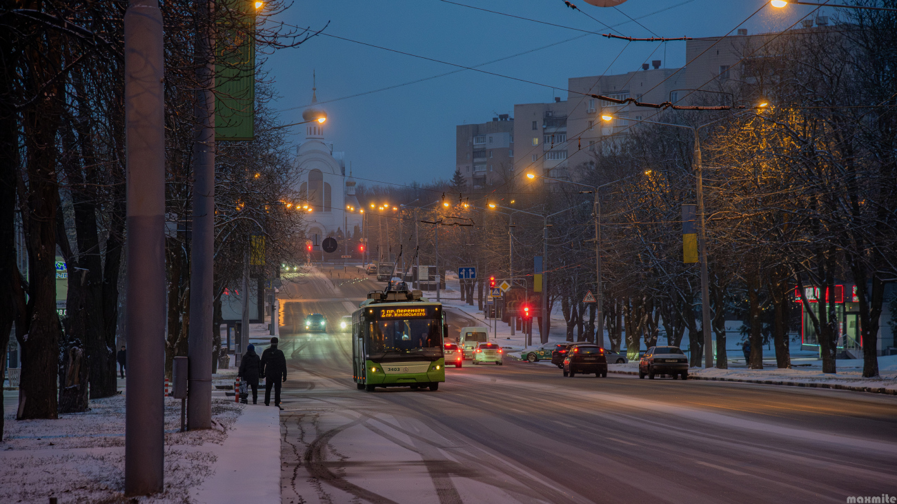 Харьков — Троллейбусные линии