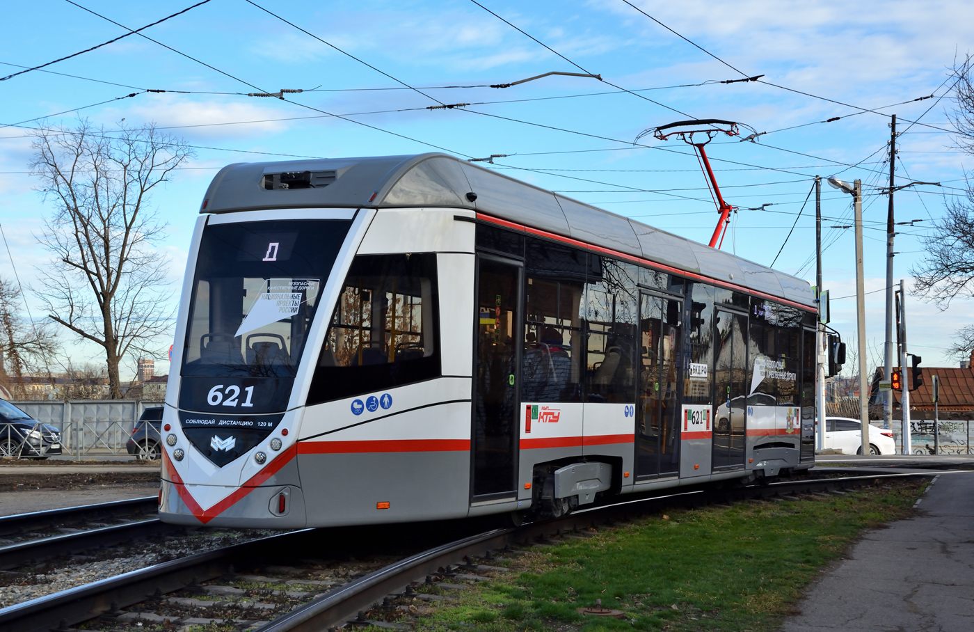 Krasnodar, T811-Sinara Nr. 621