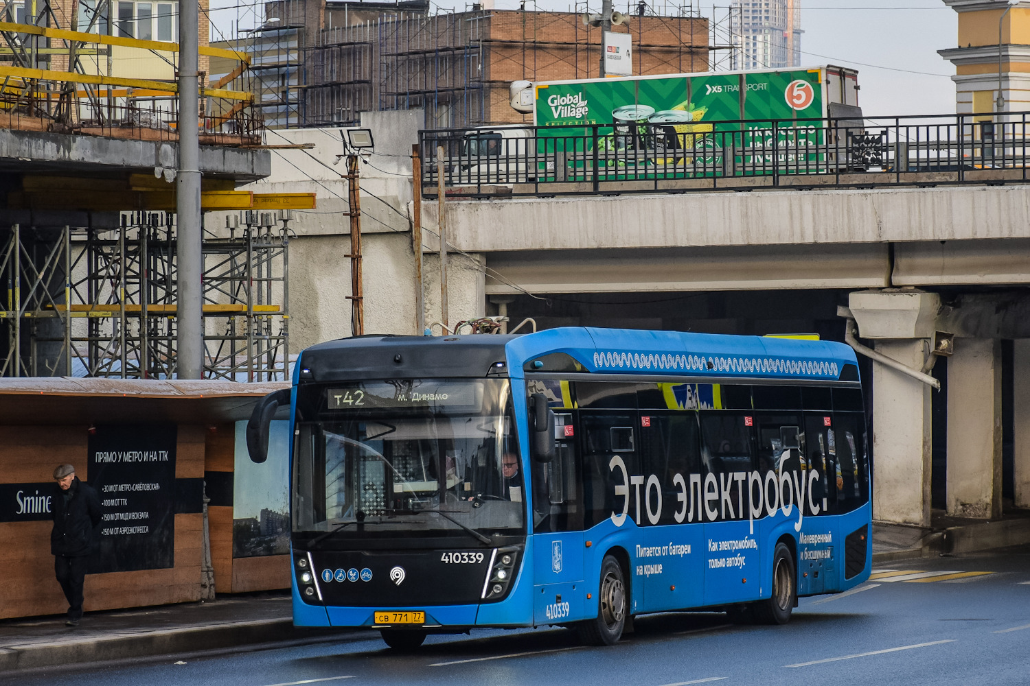 Москва, КАМАЗ-6282 № 410339