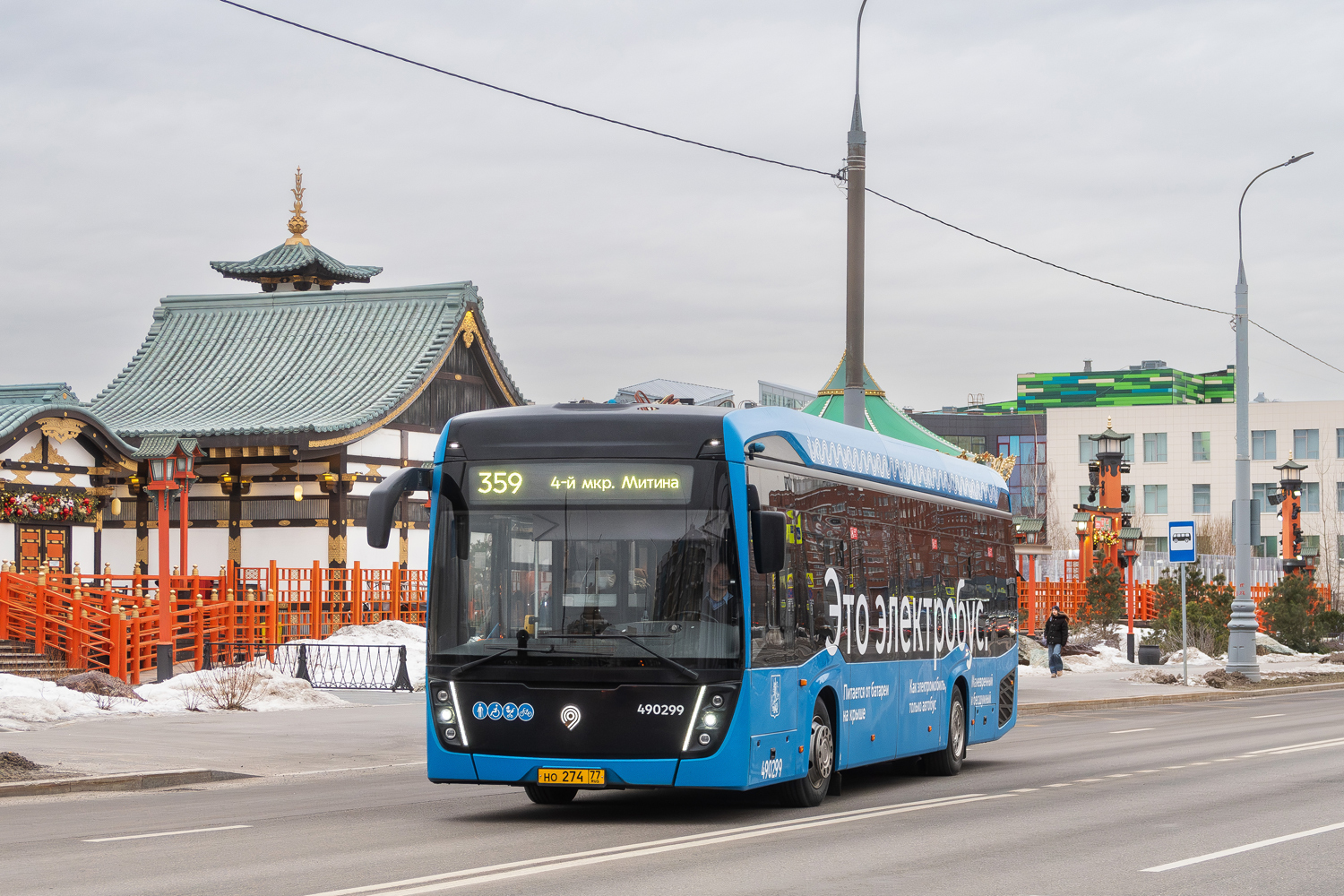 Москва, КАМАЗ-6282 № 490299