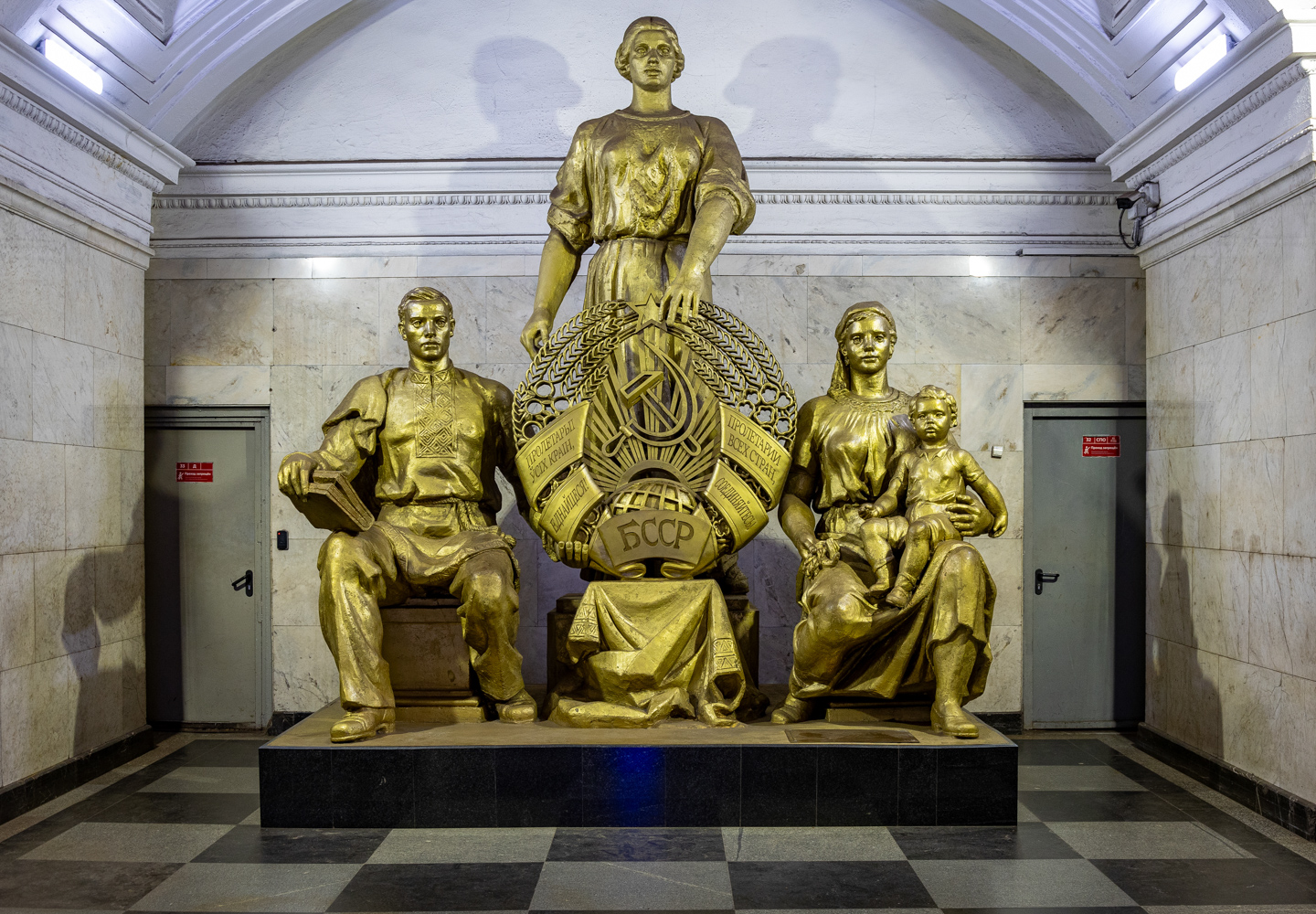 Москва — Метрополитен — прочее