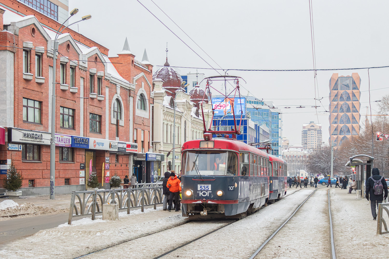 Екатеринбург, Tatra T3SU № 535